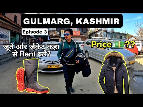 What Is A Rental Jacket