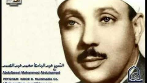 افضل جودة لتلاوة الرعد من مسجد الامام الشافعى  للشيخ عبد ألباسط