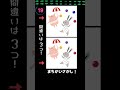 3つの間違い探し! #脳トレ #うさぎ