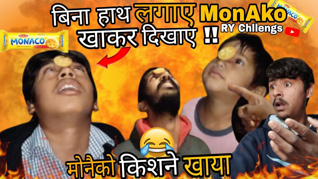 बिना हाथ lagye बिस्किट खाना 😁🫠//chllnge video//RY chllengs 