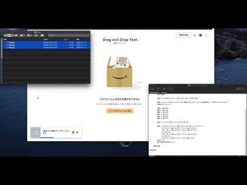 【Apple Script】Amazon Photos に画像をドラッグアンドドロップして自動でアップロードする方法