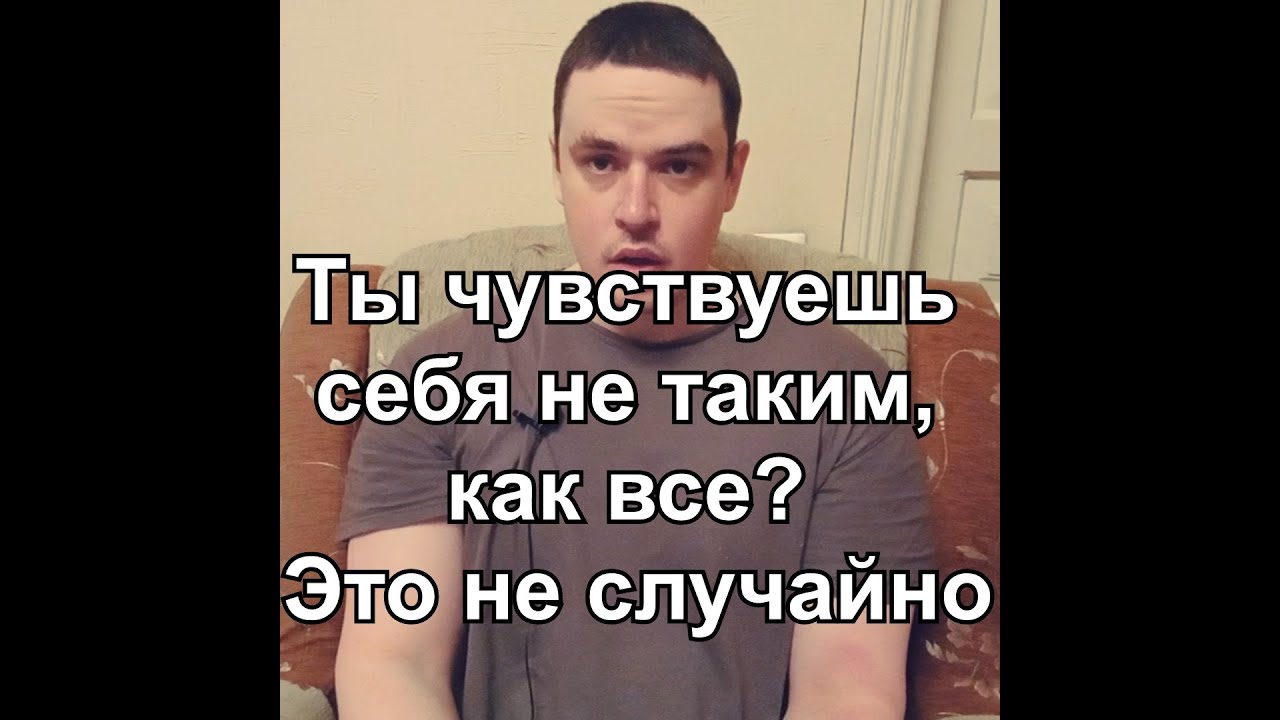 Если наш мир второй после Ада — за что ты здесь?