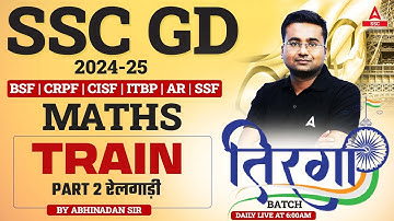 SSC GD 2025 | SSC GD Maths TRAIN (रेलगाड़ी) #2| By Abhinandan Sir