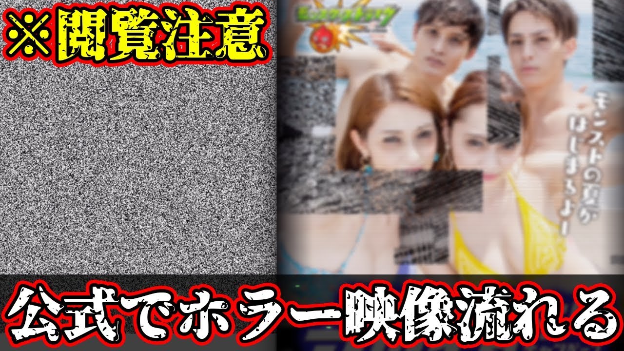 緊急 謎の映像が公式サイトで流れる なにかの獣神化フラグか けーどら Youtube 緊急 謎の映像が公式サイトで流れる なにかの獣神化フラグか けーどら Youtube
