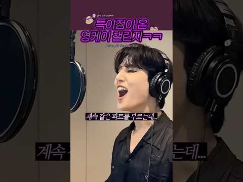 특이점이 온 영케이 챌린지ㅋㅋ #shorts thumbnail