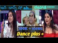 Starmaa dance plus promo troll monalgajjar mumaithkhan omkar arey entra idhi 20