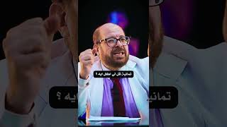 ٨ حاجات تعملها قبل الحقنة?