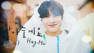 【Stray Kids】Hug Me (안나줄게요)/I.N 【SKZ-REPLAY】【FMV】(日本語字幕) Resimi