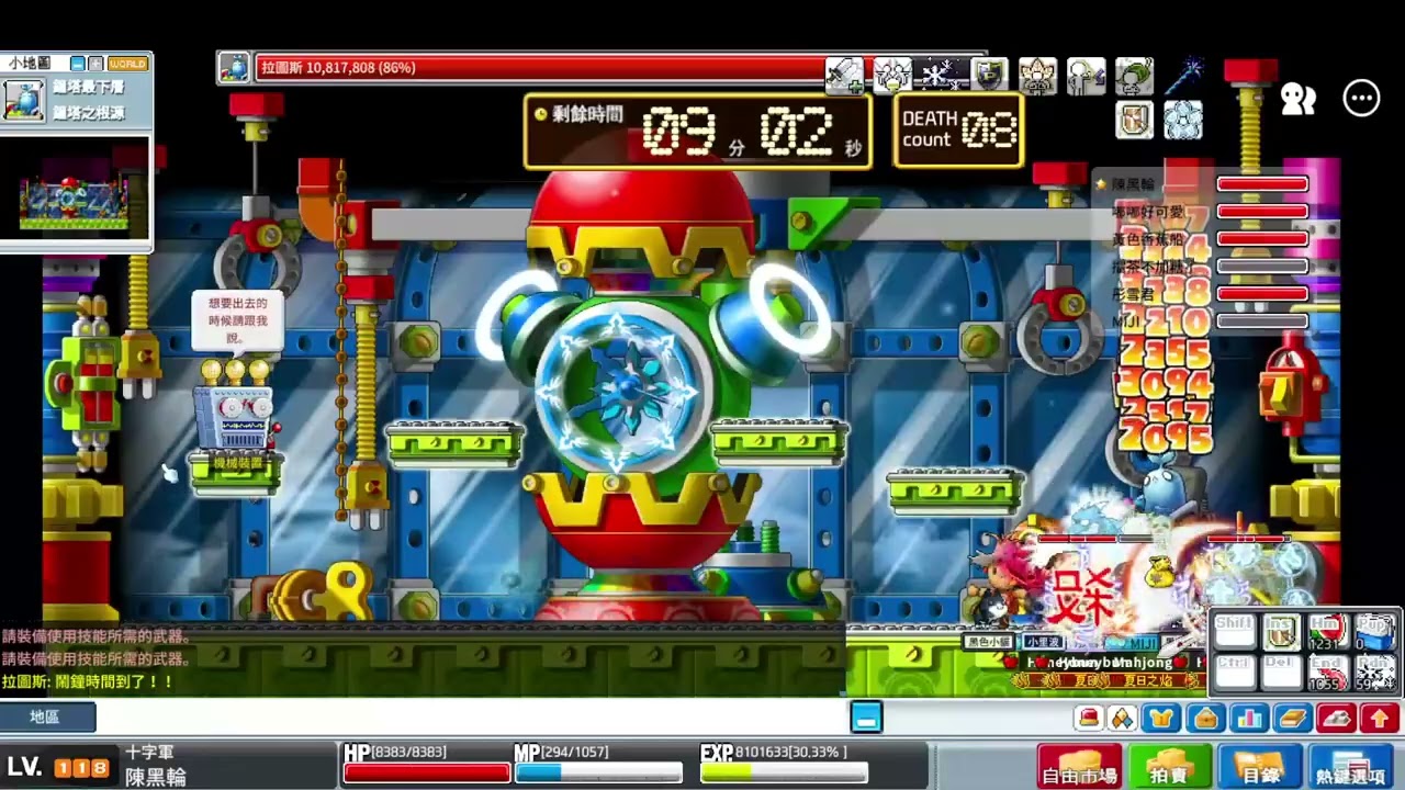 2025 08 23 Artale 七連敲鐘　這個擂茶怎麼那麼壞！！