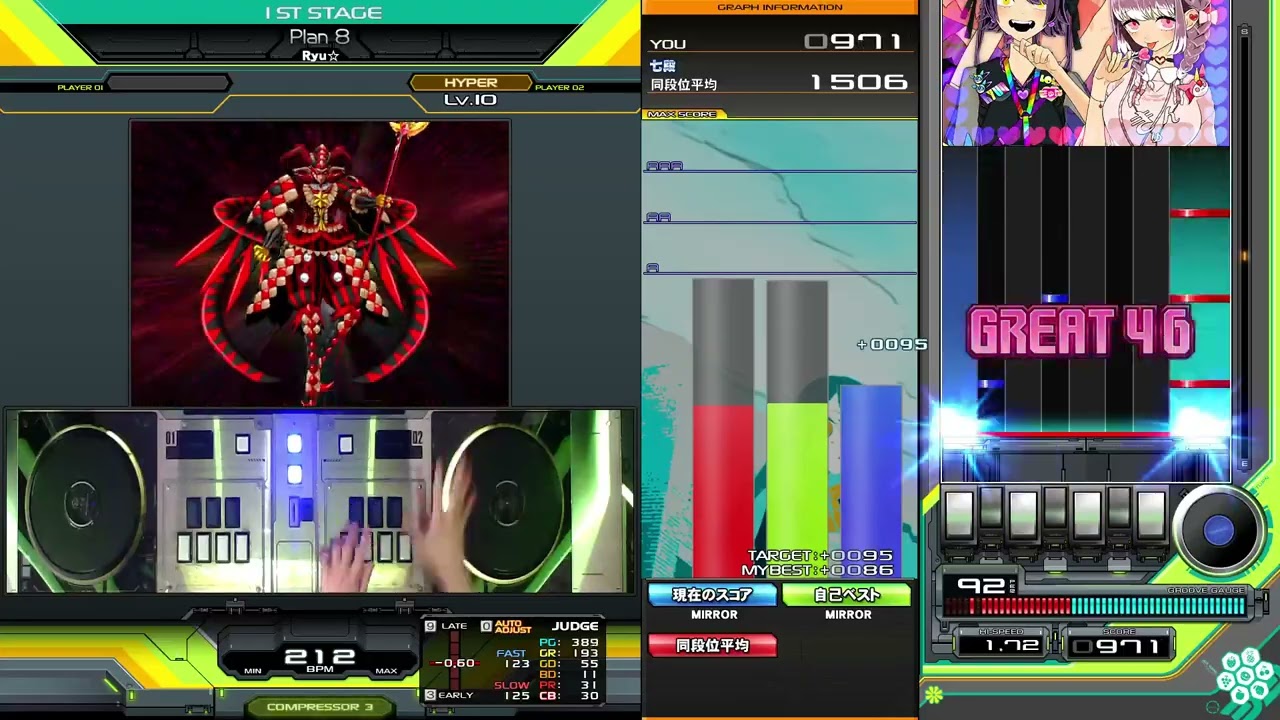 beatmania IIDX】Plan 8 SPH 2P ミラー - YouTube