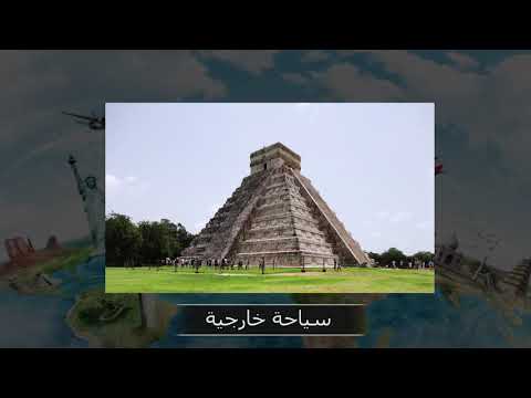 شركه الواحات للسياحة ميت غمر
