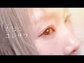 たばこ/コレサワ (Covered by あさぎーにょ)