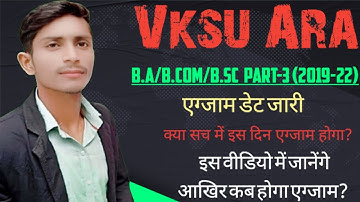 Vksu Ara B.A/B.COM/B.SC Part 3 Exam 2019-22 Date Announced. क्या सच में इस दिन से एग्जाम होगा।।