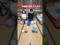❌の風船🎈を選んだら負け！！