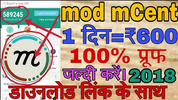 mCent Browser hacked apk.download link in description