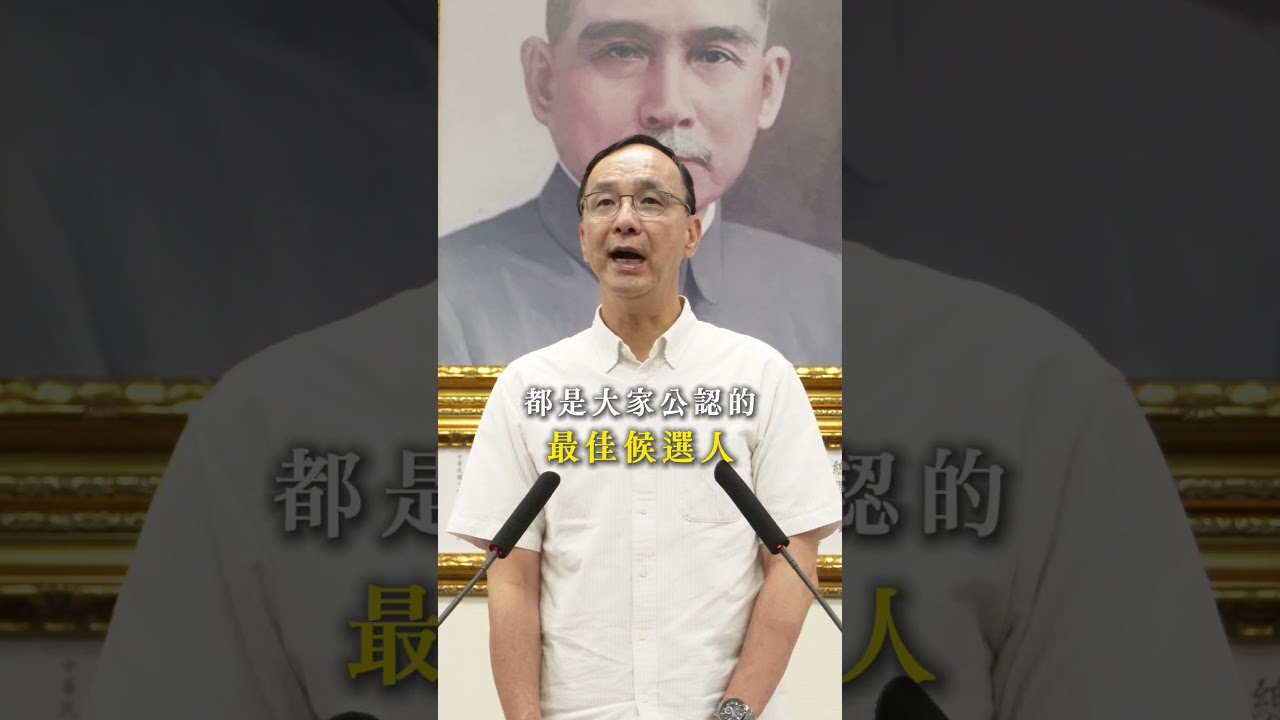 今日倫語｜凝聚力量！國民黨2026盼團結勝選 守護中華民國