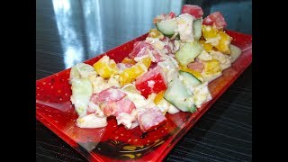 Салат с йогуртовой заправкой «Пикантный» Салат с йогуртовой заправкой «Пикантный»