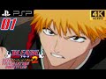 BLEACH: HEAT THE SOUL 2 WALKTHROUGH 1 ICHIGO'S STORY (PSP 4K 60FPS) - WITH ENGLISH TRANSLATION