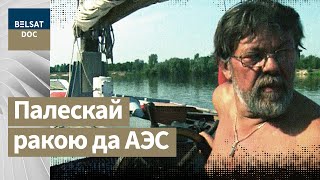 БЕЛЫ ВЕТРАЗЬ НАД ПРЫПЯЦЦЮ, рэж. Уладзімір Колас, Беларусь, 2009 г. дакументальныя фільмы, Белсат DOC