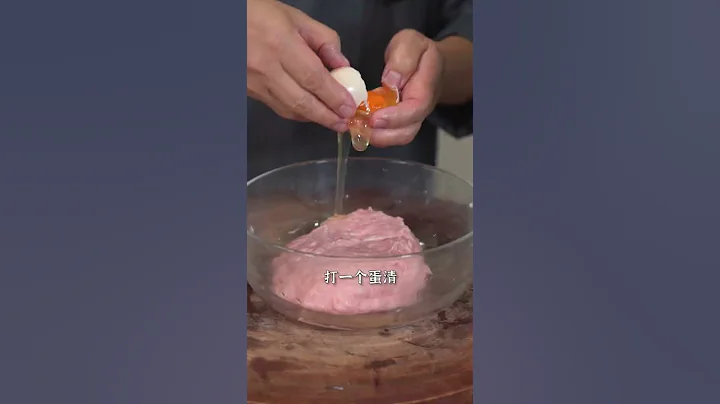 手工猪肉丸，完整教学视频Handmade pork balls, complete teaching video～～～ - 天天要闻
