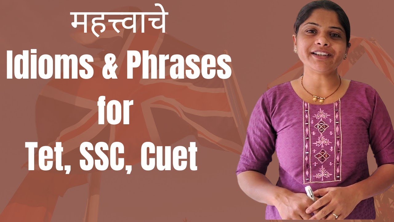 Idioms & Phrases For Tet, Cuet and Banking ।। lmporatant Idioms & phrases For Tet, Cuet ।।