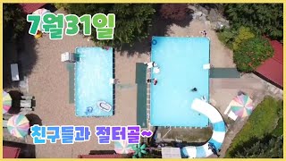 절터골 영상