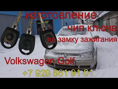 Video: Cik maksā degvielas sūknis 2001. gada Volkswagen Beetle?