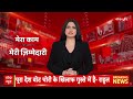 Sandeep Chaudhary LIVE: पहले प्रधान, अब Gyanesh Kumar ..इस्तीफे पर आर-पार? | CJP Protest | Rahul