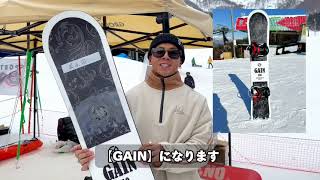 GT SNOWBOARD GAIN - YouTube