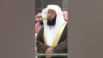 تلاوة فضيلة الشيخ  ⁧‫#بدر_التركي‬⁩  من صلاة العشاء 23 ربيع الأول 1447هـ.