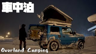 Car camping with Rooftop Tent in blizzard [with subtitles]