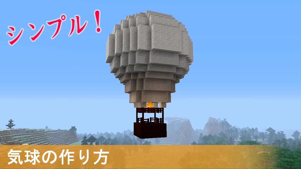 画像をダウンロード マイクラ オブジェ 小さい Minecraftの画像だけ