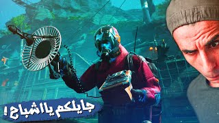 Midnight Ghost Hunt | 😂 ! اسماعيل وبيستي واشباح واستغمايه