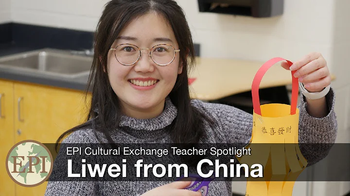 Liwei from China | EPI Cultural Exchange Teacher Spotlight - DayDayNews