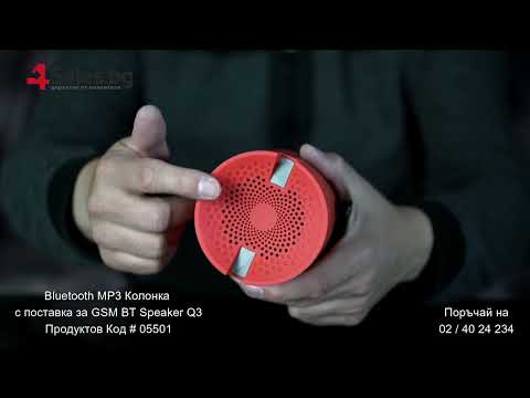 Bluetooth MP3 Колонка с поставка за GSM BT Speaker Q3 # 05501