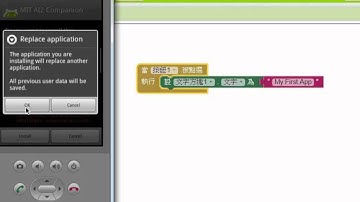 App Inventor2_a07_使用模擬器連線測試App效果