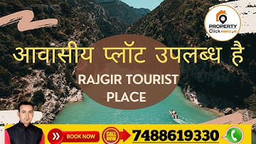 near Bihar police akadami Rajgir #residential plot available in township project #7488619330