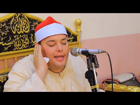 الشيخ محمود القزاز الختام عزاء المرحوم الحاج ابراهيم الشعراوى اجهور الرمل قويسنا 7 8 2024