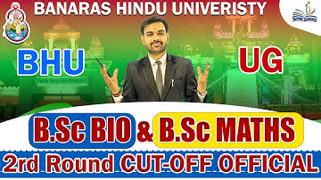 BHU B.Sc BIO/Maths 2022 || 2nd round official Cut- off 2022 || Alpine classes 6394 991 271