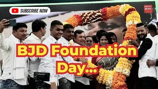 @ommtv4970 BJD Foundation day / Bhubaneswar-News / odisha @OmmTvLive