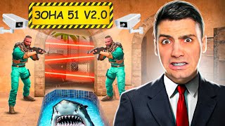 САМАЯ СЛОЖНАЯ МИССИЯ!!! НОВЫЙ V2 ШТУРМ ЗОНЫ 51 В STANDOFF 2 / СТАНДОФФ 2