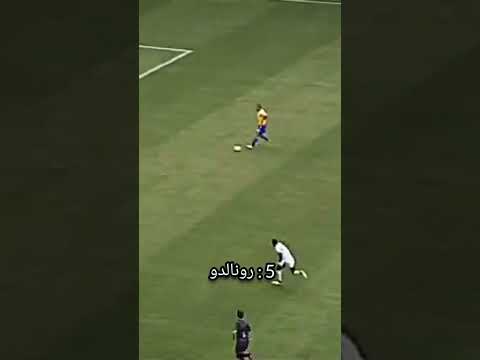 افضل 7 مراوغين في العالم