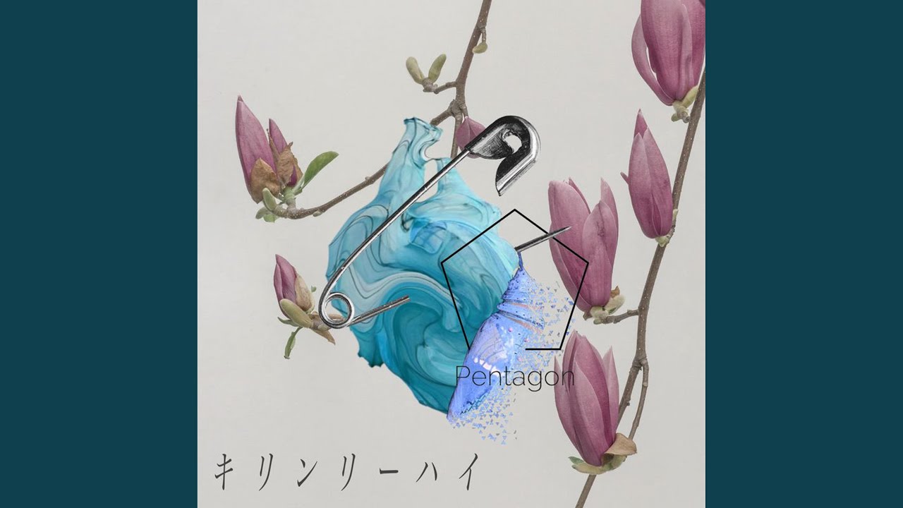 在 YouTube 上觀看「すべてがIFになる」 在 YouTube 上觀看「すべてがIFになる」