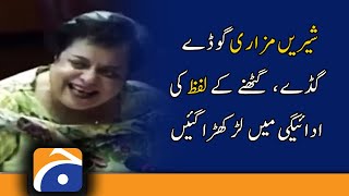 Shireen Mazari stammered during her speech..!!