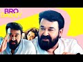 bro Daddy|status|mohanlal|Prithviraj Sukumaran|kalyani priyadarshan|fanboy