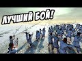 Славянские лучники творят чудеса! - Total War: Attila №8