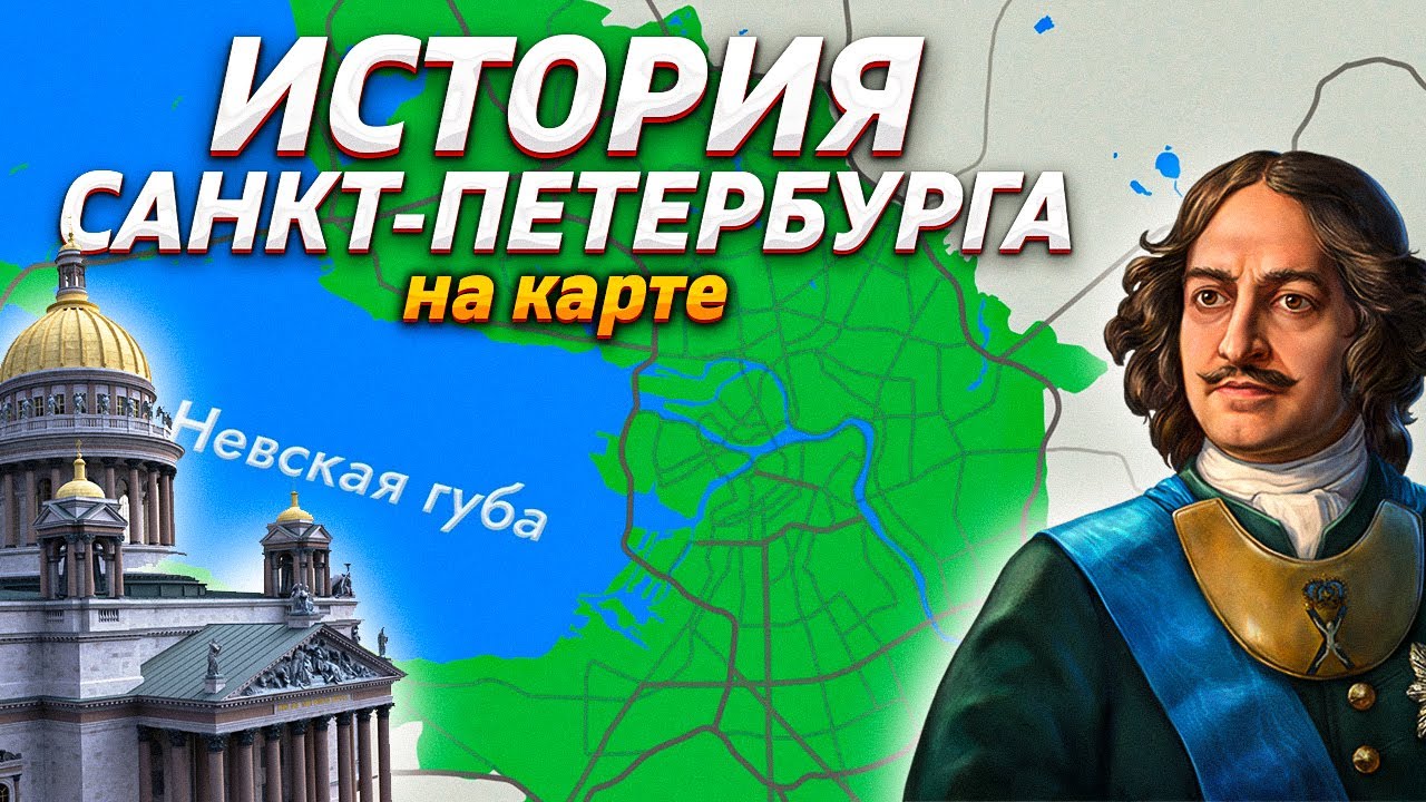 Смотреть видео