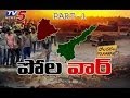 Polavaram War - Top Story