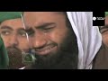 Marhaba aj chalen gye shah e abraar - Best Naat on Madani Channel - Muhammad Bilal Attari Mp3 Song