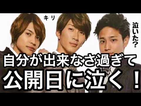 ジャニーズWEST【名前も言えないくらい超緊張！】（中間、桐山）